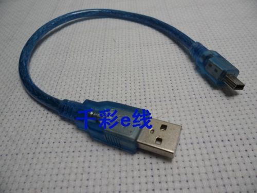 Prolongateur USB - Ref 437803