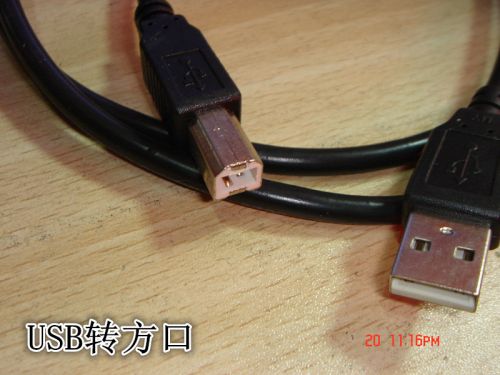 Prolongateur USB - Ref 437835