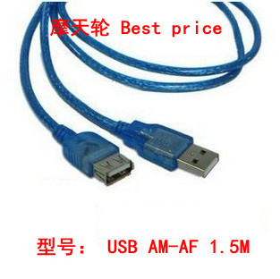 Prolongateur USB - Ref 437863