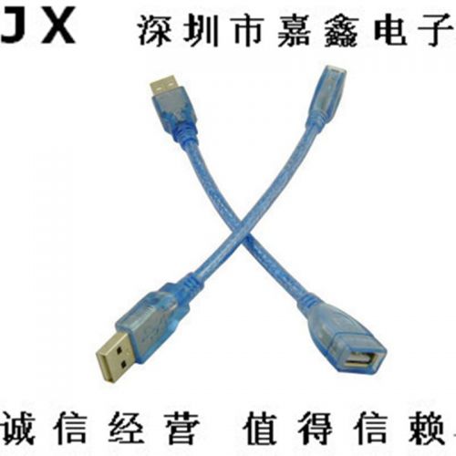 Prolongateur USB - Ref 437882