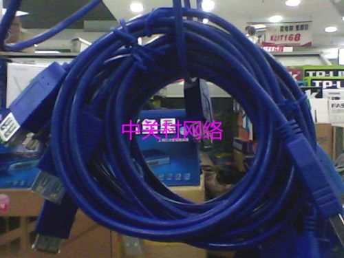 Prolongateur USB - Ref 437889