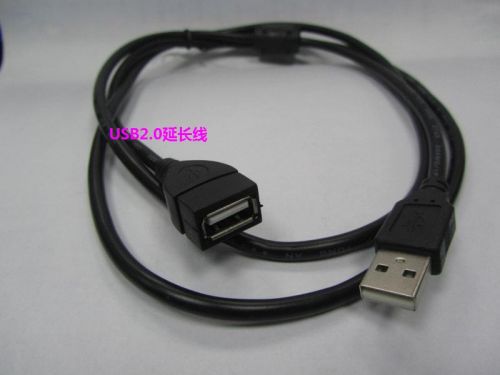 Prolongateur USB - Ref 437899