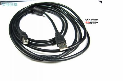Prolongateur USB - Ref 437943