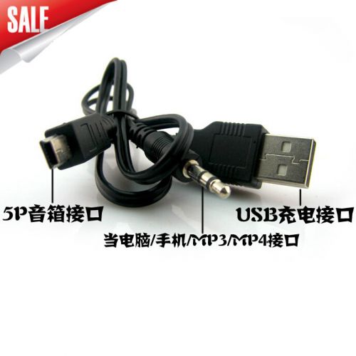 Prolongateur USB - Ref 437955