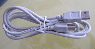 Prolongateur USB - Ref 437984