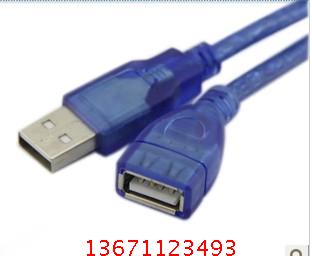 Prolongateur USB - Ref 438008