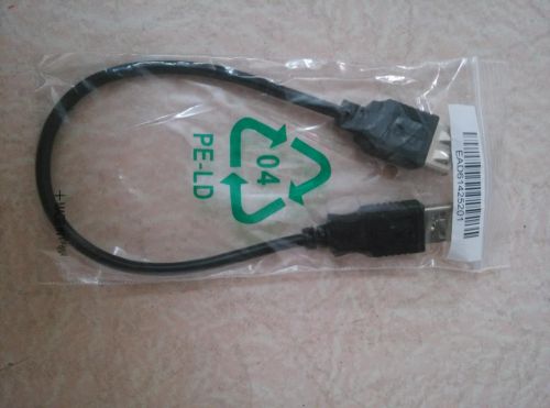 Prolongateur USB - Ref 438018