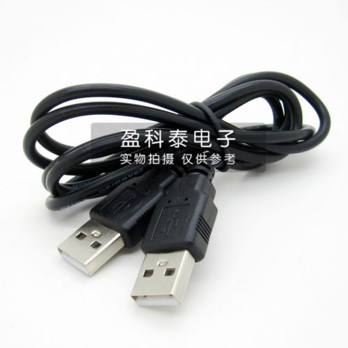 Prolongateur USB - Ref 438110