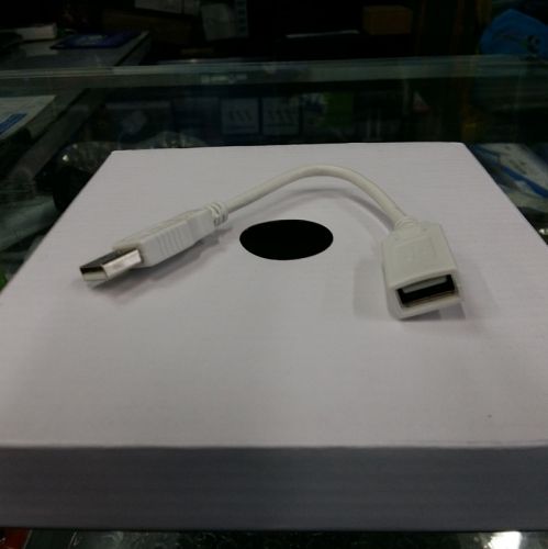 Prolongateur USB - Ref 438121