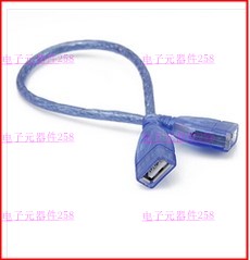 Prolongateur USB - Ref 438128