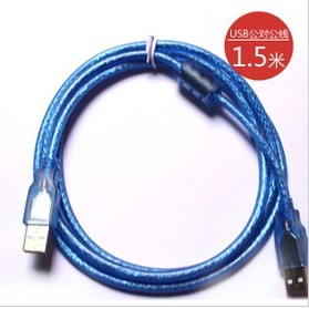 Prolongateur USB - Ref 438180