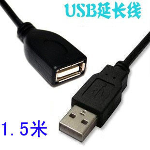Prolongateur USB - Ref 438191