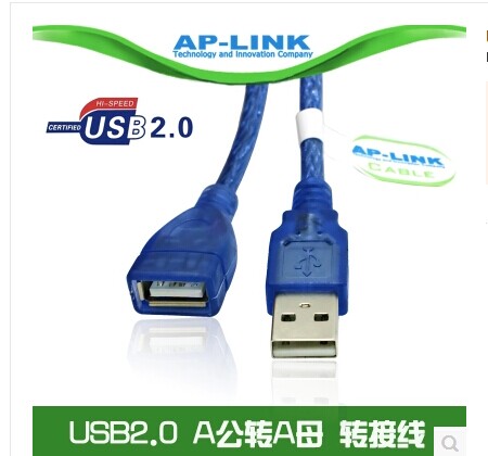 Prolongateur USB - Ref 438217