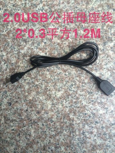 Prolongateur USB - Ref 438239