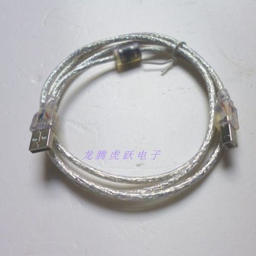 Prolongateur USB - Ref 438266