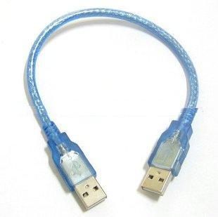 Prolongateur USB - Ref 438277