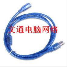 Prolongateur USB - Ref 438299