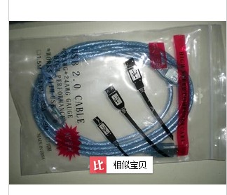 Prolongateur USB - Ref 438311