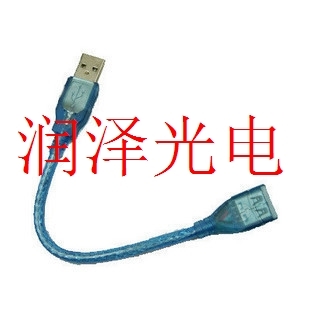 Prolongateur USB - Ref 438351