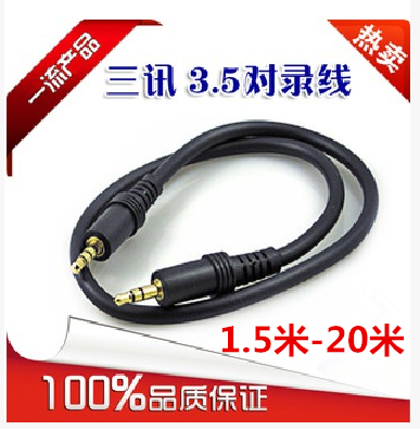 Prolongateur USB - Ref 438353