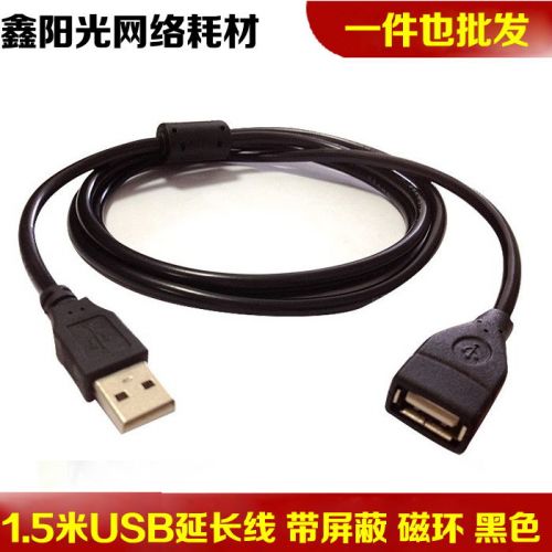Prolongateur USB - Ref 438366