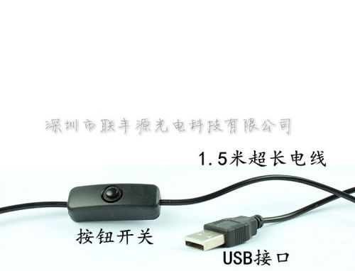 Prolongateur USB - Ref 438376