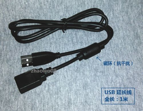 Prolongateur USB - Ref 438386