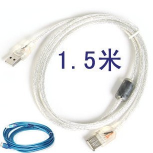 Prolongateur USB - Ref 438405