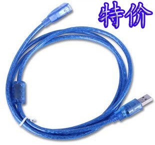 Prolongateur USB - Ref 438412