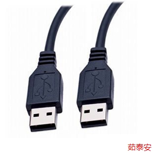 Prolongateur USB - Ref 438435