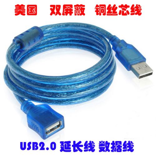 Prolongateur USB - Ref 438436
