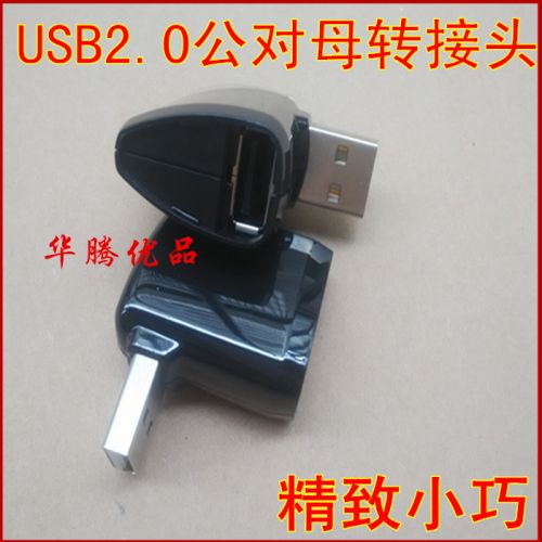 Prolongateur USB - Ref 438466