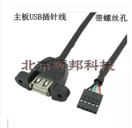Prolongateur USB - Ref 438471