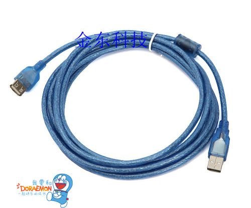 Prolongateur USB - Ref 438482