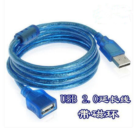 Prolongateur USB - Ref 438490
