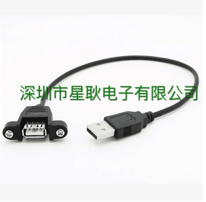 Prolongateur USB - Ref 438493