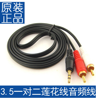 Prolongateur USB - Ref 438509