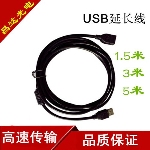 Prolongateur USB - Ref 438529