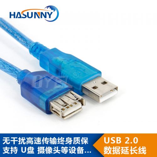 Prolongateur USB - Ref 438566