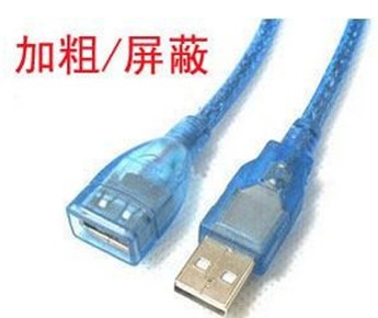 Prolongateur USB - Ref 438571