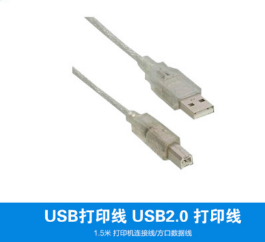 Prolongateur USB - Ref 438606