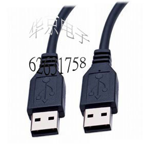 Prolongateur USB - Ref 438648