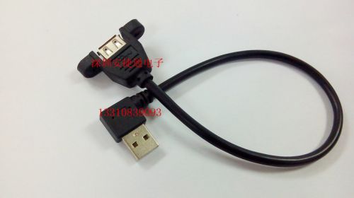 Prolongateur USB - Ref 438688