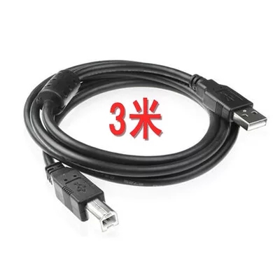 Prolongateur USB - Ref 438705