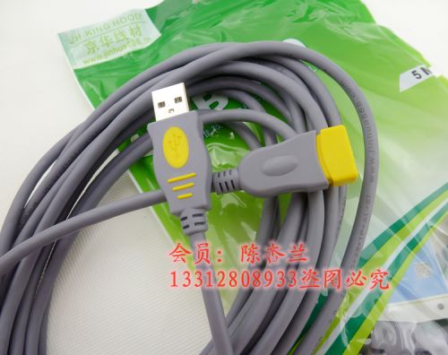 Prolongateur USB - Ref 438715