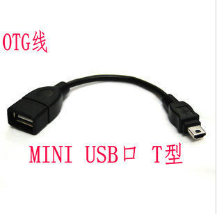 Prolongateur USB - Ref 438728