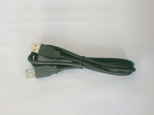 Prolongateur USB - Ref 438729