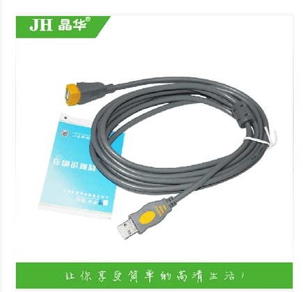 Prolongateur USB - Ref 438736