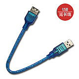 Prolongateur USB - Ref 438844