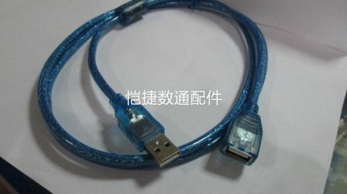 Prolongateur USB - Ref 438850